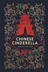 Фото - Puffin Clothbound Classics: Chinese Cinderella [Hardcover]