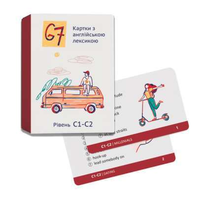 Фото - Лексичні картки G7. Рівень С1-С2