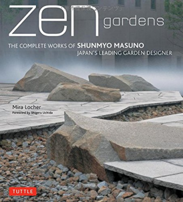 Фото - ZEN Gardens: The Complete Works of Shunmyo Masuno, Japan's Leading Garden Designer