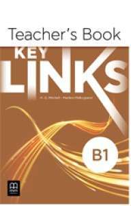 Фото - Key Links B1 TB