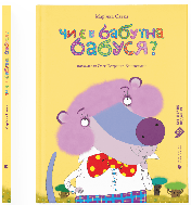 Фото - Чи є в бабуїна бабуся?