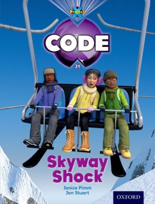 Фото - Project X Code 6 Skyway Danger
