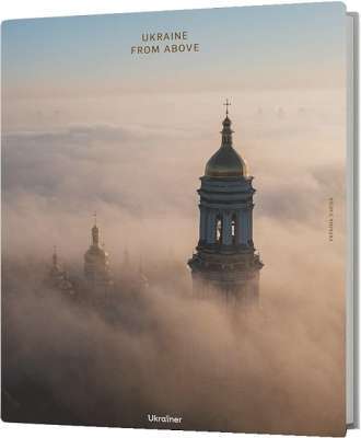 Фото - Ukraine from above