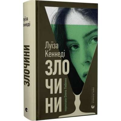 Фото - Злочини