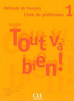 Фото - Tout va bien ! 1 Guide pedagogique