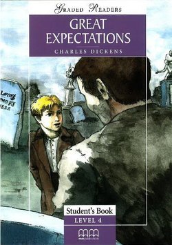 Фото - CS4 Great Expectations