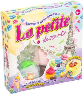 Фото - Набор для креативного творчества Strateg La petite desserts