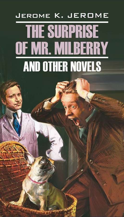 Сюрприз мистера Милберри и другие новеллы (кн.для чтения...