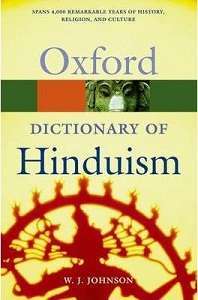 Фото - Oxford Dictionary of Hinduism