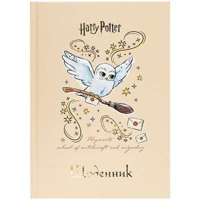 Фото - Щоденник шкільний, тверда обкл, HP-1