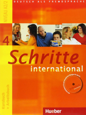 Фото - Schritte International 4 KB+AB