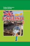 Фото - Joy of English 7 Підручник для 7-го класу ЗНЗ