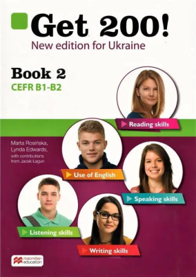Фото - GET 200! UA new edition Student's Book 2