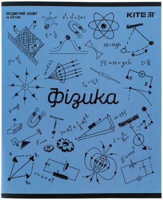 Фото - Зошит предметн. 48 арк., кл., гібр лак+УФ,Sketch, фізика