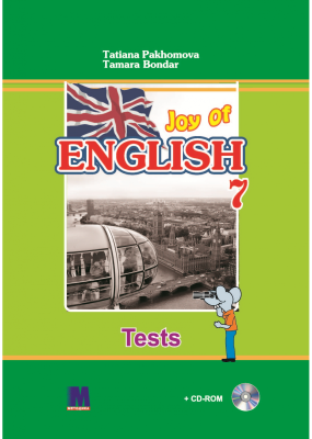 Фото - Тести Joy of English 7 клас