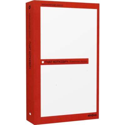 Фото - Камінна душа