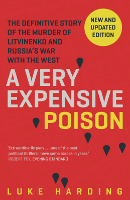 Фото - A Very Expensive Poison : The Definitive Story of the Murder of Litvinenko and Russia's War with the