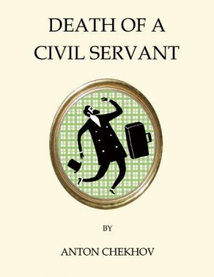 Фото - Death of a Civil Servant