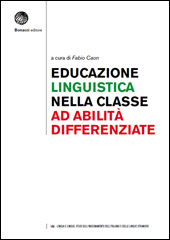 Фото - Educazione linguistica nella Classe ad Abilità Differenziate