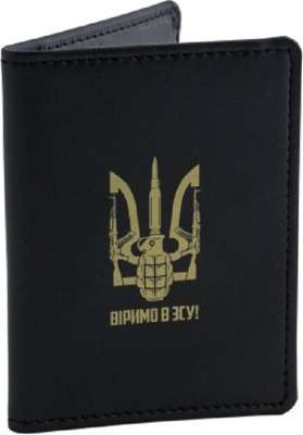 Фото - Кардхолдер like U Ltd (Limited editions) з RFID захистом: колекція Україна. Віримо в ЗСУ!