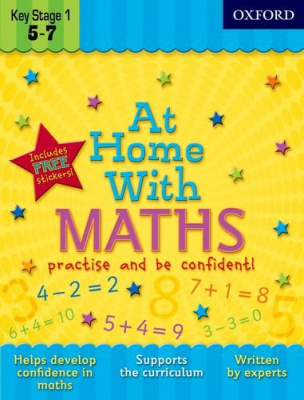 Фото - At Home with Maths