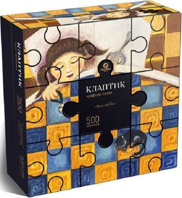 Фото - Крафтові пазли 