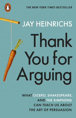 Фото - Thank You for Arguing [Paperback]