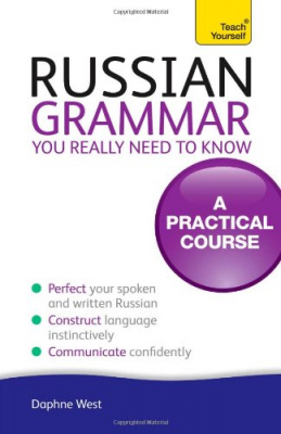 Фото - Teach Yourself Russian Grammar