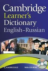 Фото - Cambridge Learner's Dictionary English-Russian Paperback with CD-ROM