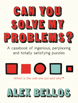 Фото - Can You Solve My Problems? : A Casebook of Ingenious, Perplexing and Totally Satisfying Puzzles
