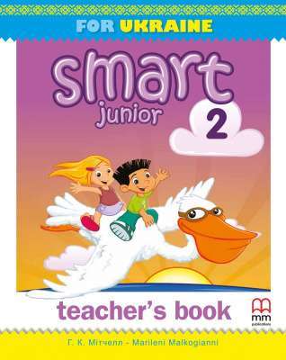 Фото - Smart Junior for UKRAINE НУШ 2 Teacher's Book