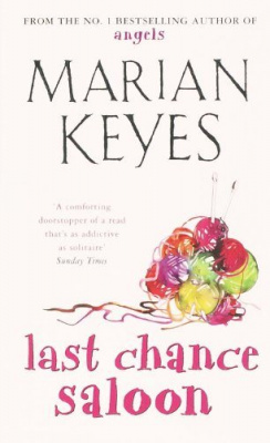 Фото - Marian Keyes Last Chance Saloon