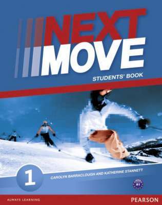 Фото - Next Move 1 SB