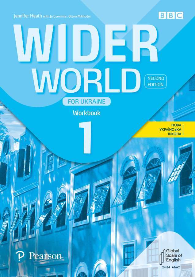 Wider World 2nd ED for Ukraine 1 WB +App