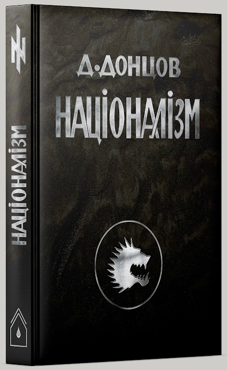 Націоналізм Дмитра Донцова