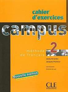 Фото - Campus 2 Cahier d`exercices