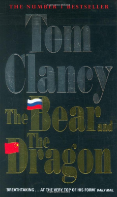 Фото - Tom Clancy The Bear and the Dragon