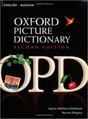 Фото - Oxford Picture Dictionary Russ 2ed