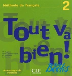 Фото - Tout va bien ! 2 Аудио СД