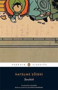 Фото - Penguin Classics: Sanshiro