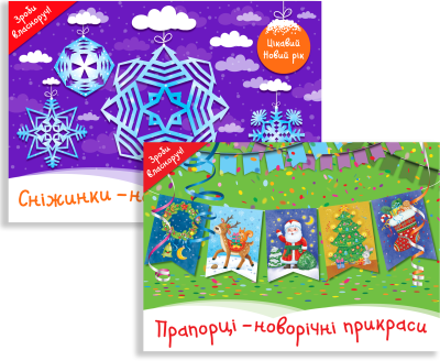 Фото - Комплект книг 