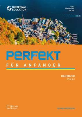 Фото - Perfekt für Anfanger (посібник)