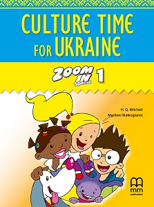 Фото - Zoom in 1 Culture Time for Ukraine