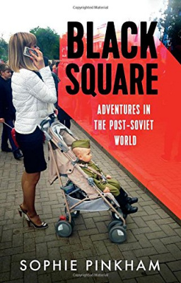 Фото - Black Square : Adventures in the Post-Soviet World