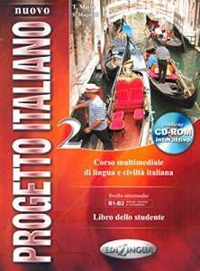 Фото - Progetto Italiano Nuovo 2 Libro dello studente + CD-ROM