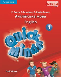 Quick Minds (Pilot edition) 1A Pupil's Book