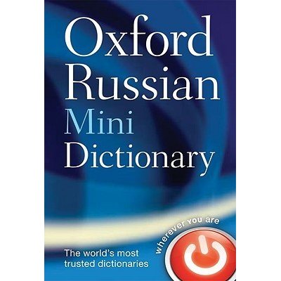 Фото - Oxford Minidictionary Russian New
