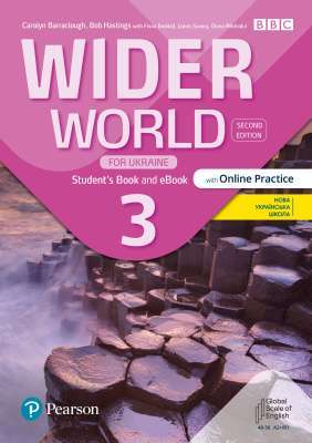 Фото - Wider World 2nd Ed for Ukraine 3 SB+eBook with OP