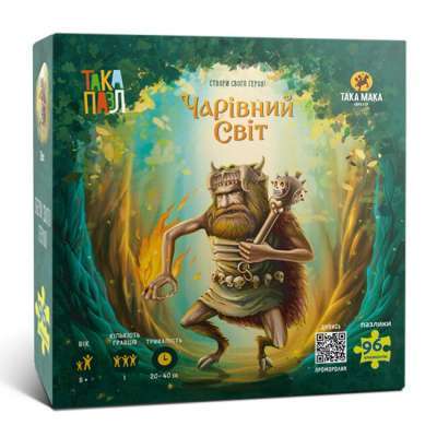 Фото - ТАКА ПАЗЛ-Чарівний світ(Пек)
