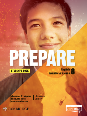 Фото - Prepare for Ukraine НУШ 8 Student's Book HB